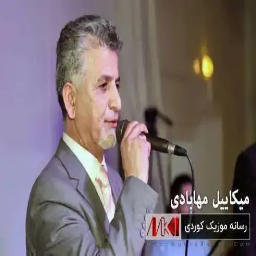 راسته‌ی خه‌یابان